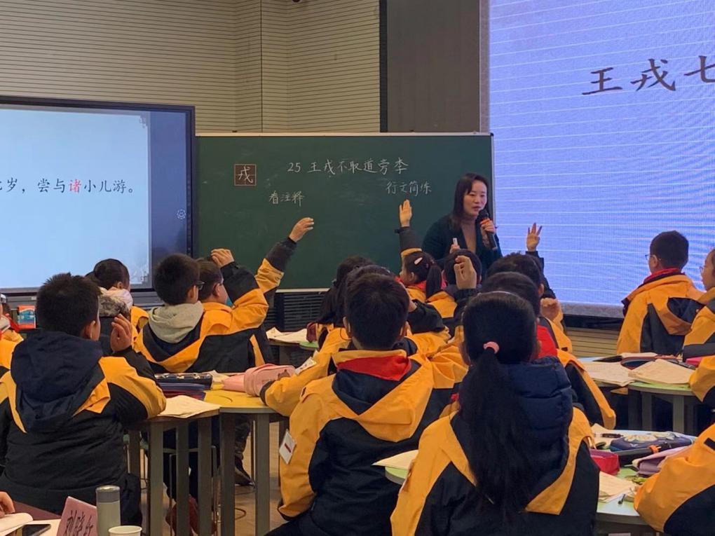 2020.12.24聚焦单元要素  提升课堂学习力_html_m5e376cce.jpg