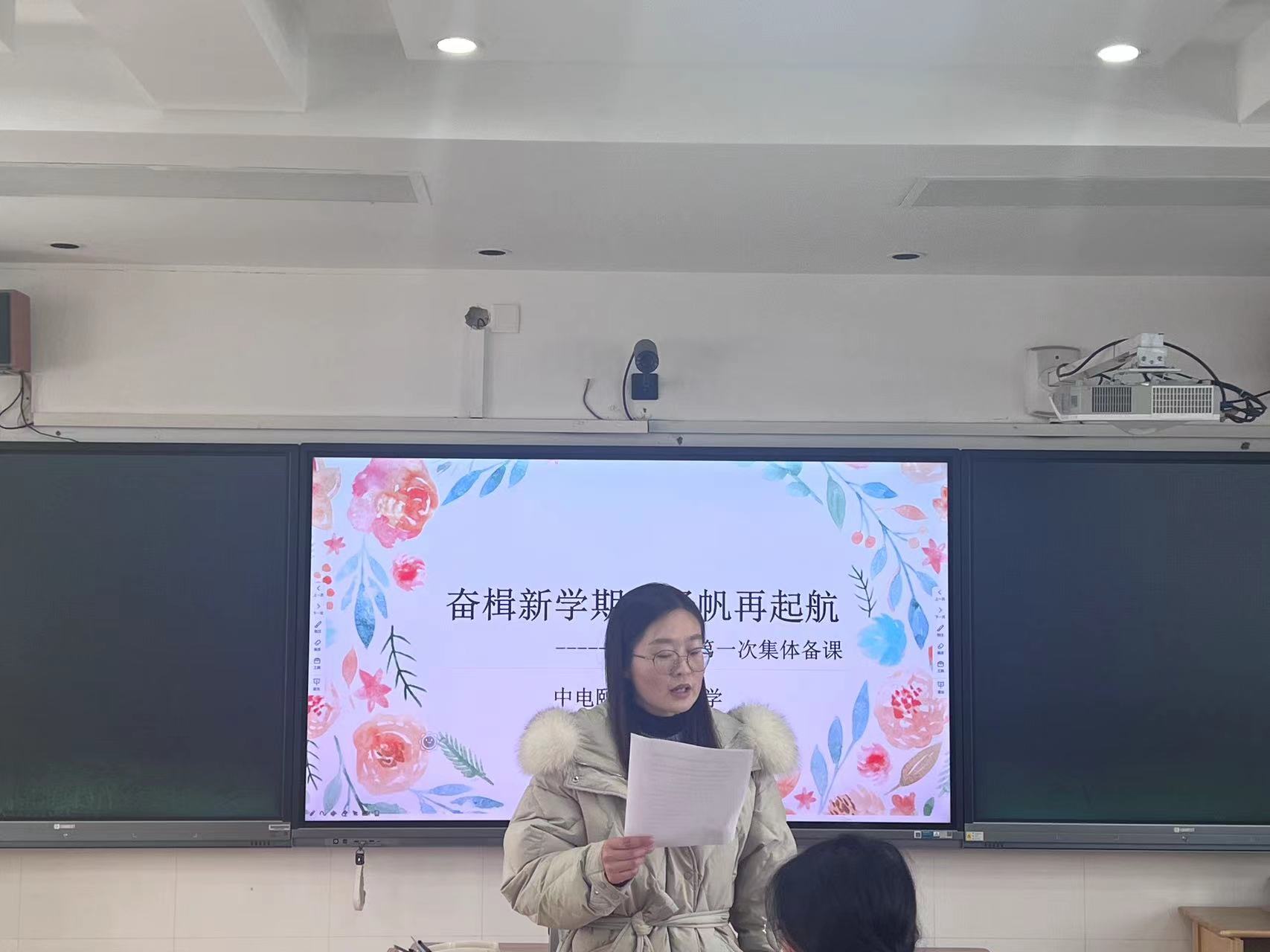奋揖新学期 扬发再启航_html_m2909b8dc.jpg