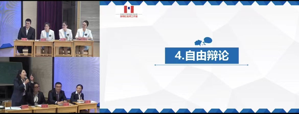2022.11.22【养正颐小•教学】聚焦数学核心素养，落实数学教学改革__——栖霞区“至理数学”教学主张成果推介会_html_m2a2873ff.jpg