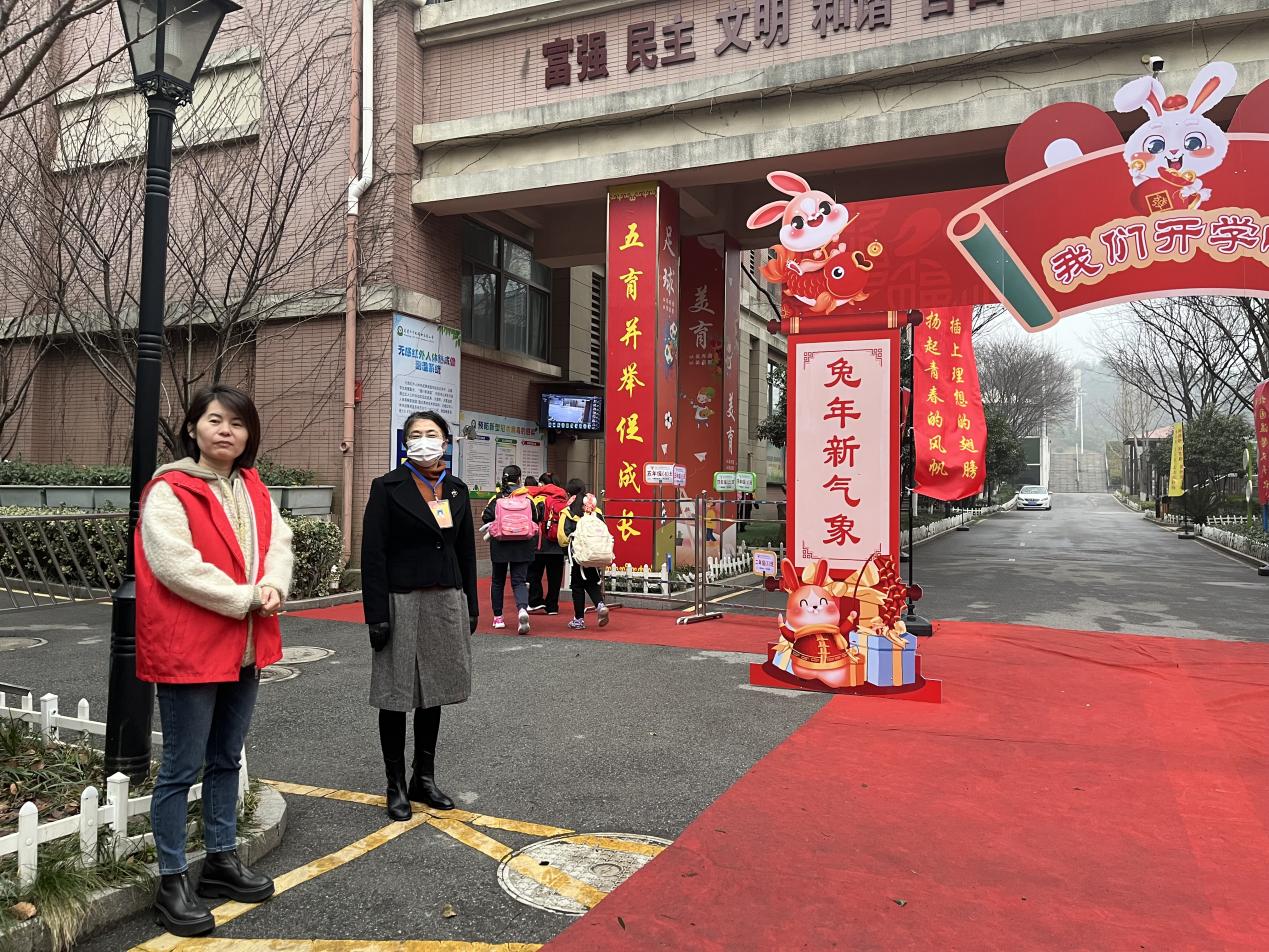 【养正颐小】开学新征程，督学促提升_html_78c54e6b.jpg