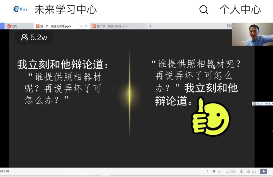 3.25新闻稿_html_m420a4c8e.jpg