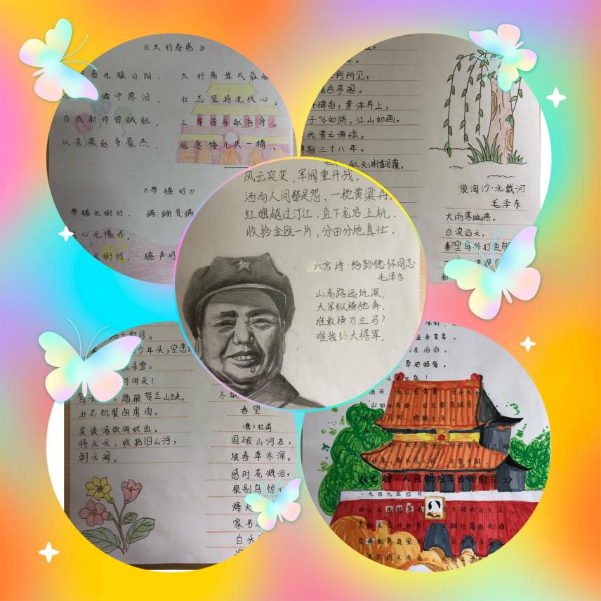 4月份读书成果分享_html_75c2d451.jpg