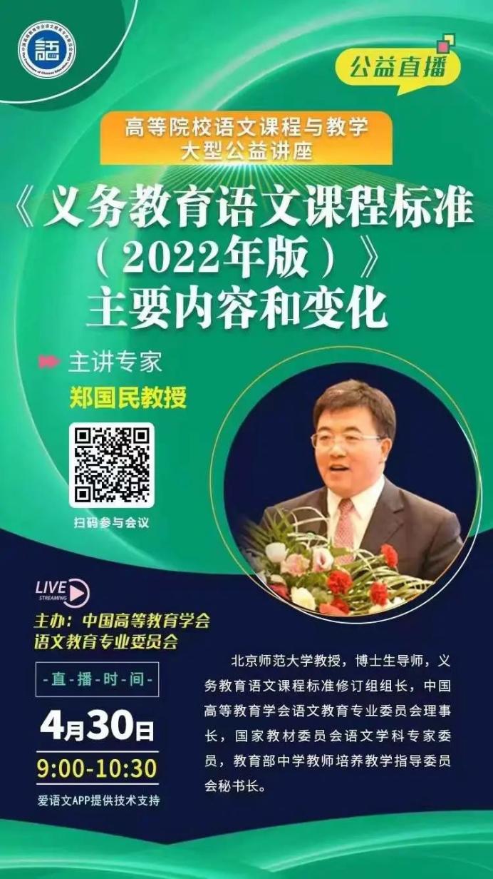 【养正颐小·教学】育时代新人，绘语文蓝图——记中电颐和家园小学语文校内教研活动