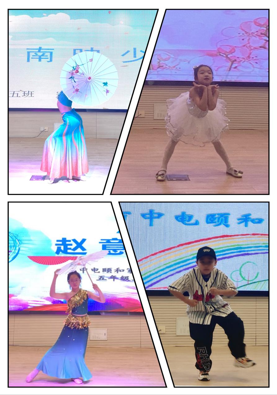 【养正颐小.德育】快乐来袭，嗨翻六一(2)(1)(1)_html_485f9f06.jpg