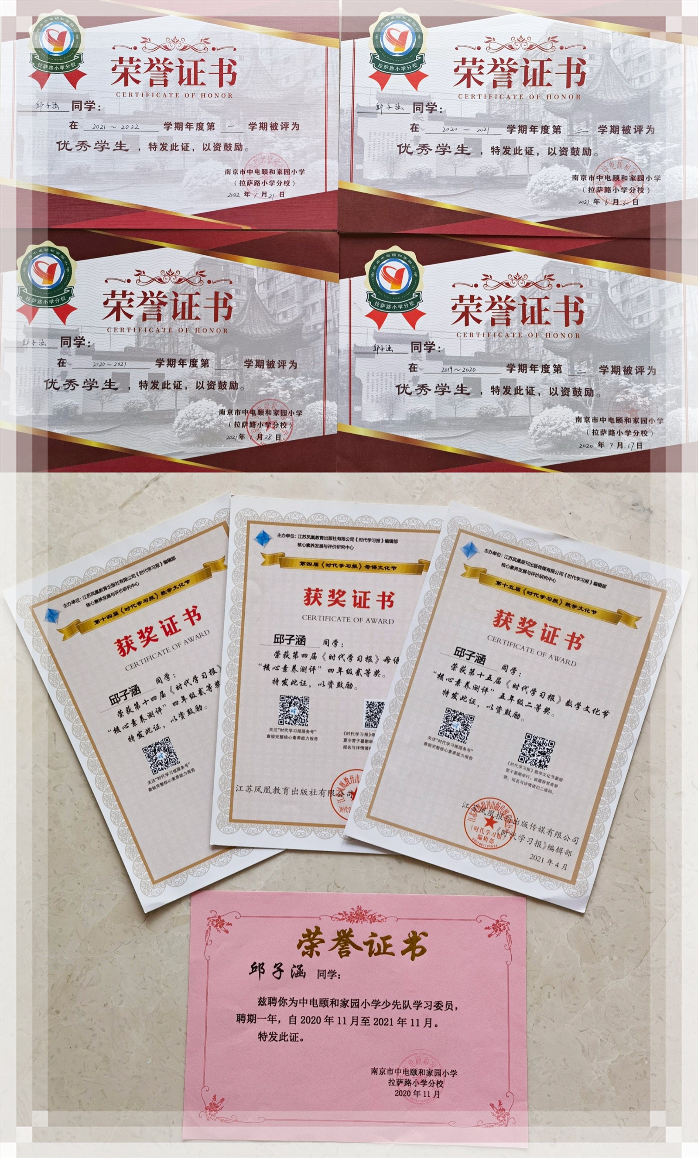 【养正颐小.德育】“正气”少年，傲然挺立_html_76c73437.jpg