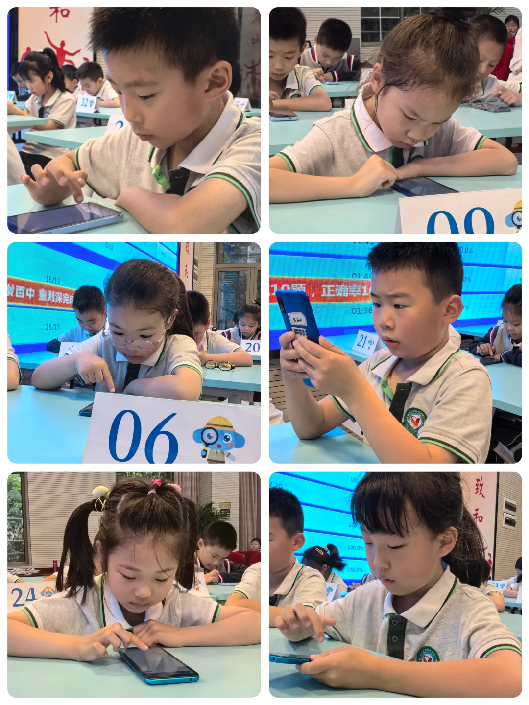 【养正颐小·教学】探秘数学之美，共赴思维盛宴