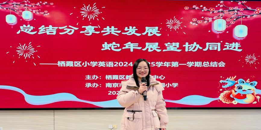 20250116 总结分享共发展  蛇年展望协同进_html_m1422e924.jpg