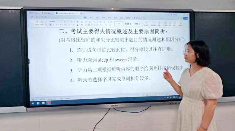 2025.6.24【养正·教学】研析英语教学路 同心共赴绘锦途 2024-2025学年度第二学期英语期末总结会_html_1064247a.jpg