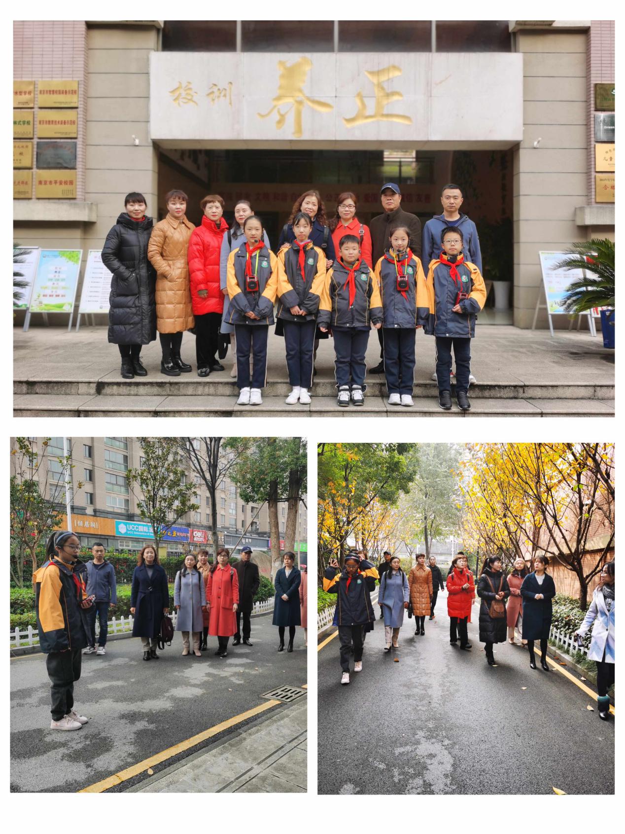 远方来客话教育 共谋发展新篇章2020.12.3_html_3bd18e1a.jpg