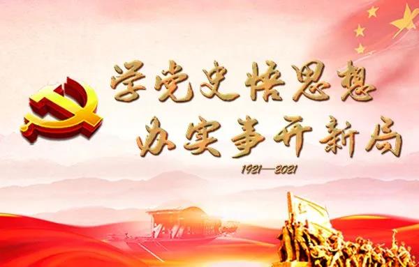 【养正颐小】“颐”心“颐”意齐护“苗”——中电颐和家园小学党员志愿者助力疫苗接种