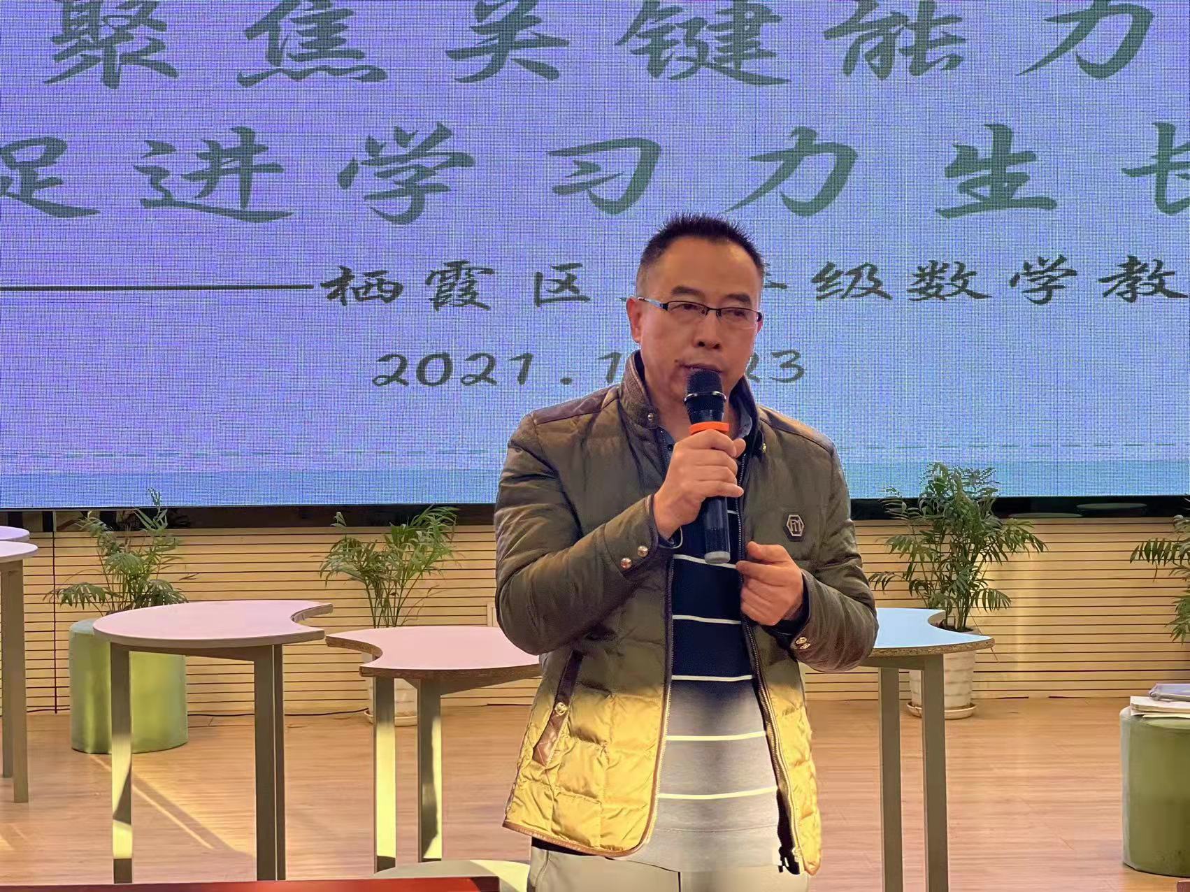 聚焦关键能力，促进学习力生长(3)_html_45c6283b.jpg