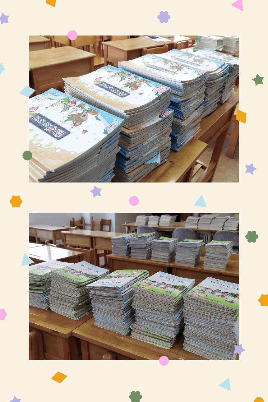 【养正颐小·教学】作业检查展风采，严勤细实促提升