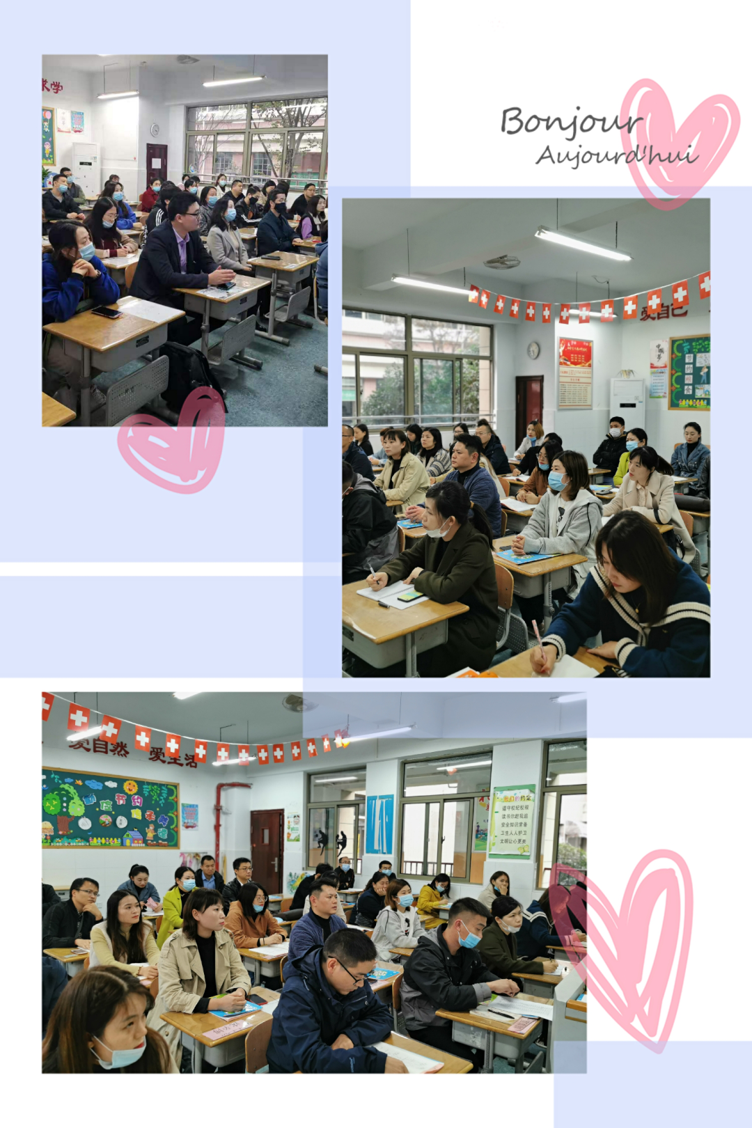 11.19沟通，从心开始中电家长学堂_html_76cd54dc.png