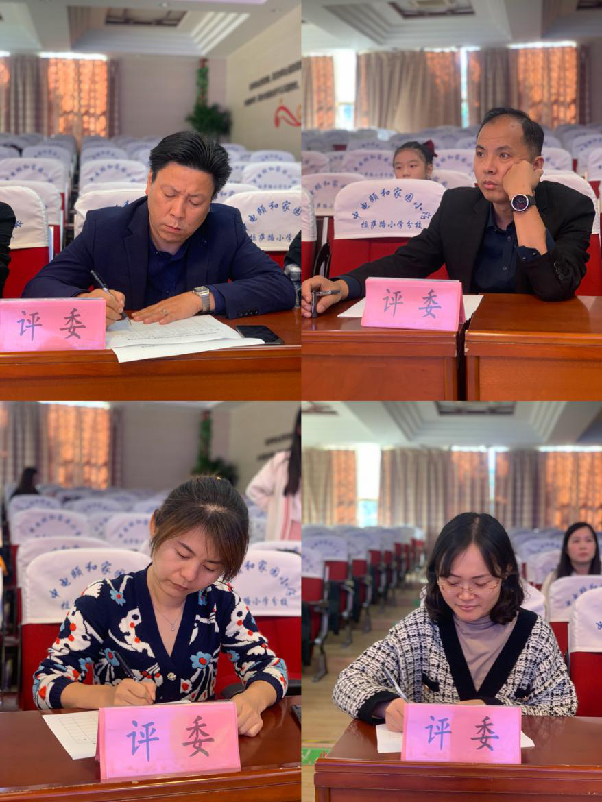 10.28大大的宪法 小小的我——讲宪法演讲比赛_html_4e2949fb.png