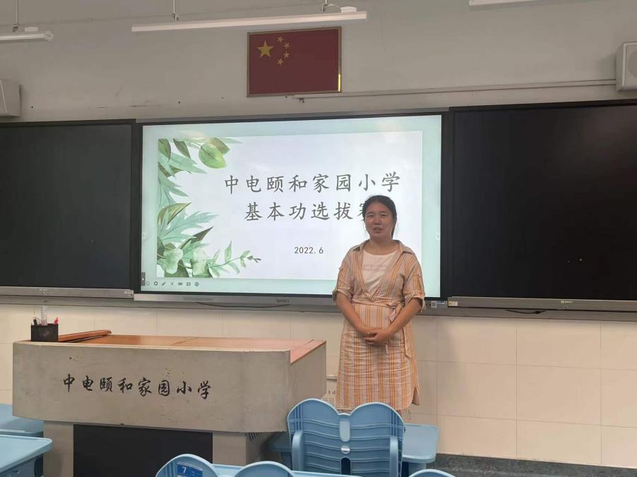 提升自我 砥砺前行（基本功选拔赛新闻稿）_html_m12c2512e.jpg