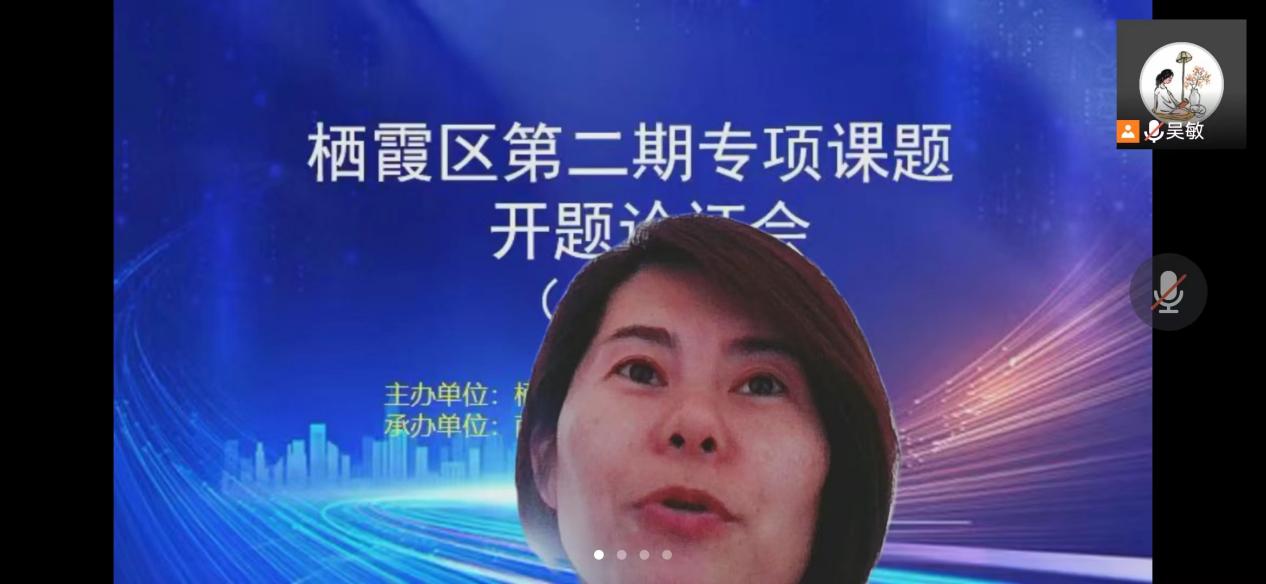 线上开题论证新闻稿2022.07.01_html_m54070df8.jpg
