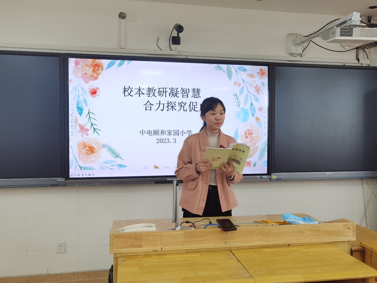 【养正颐小】“研”以致思，让儿歌活力“声入人心”_html_2b2d99a.jpg