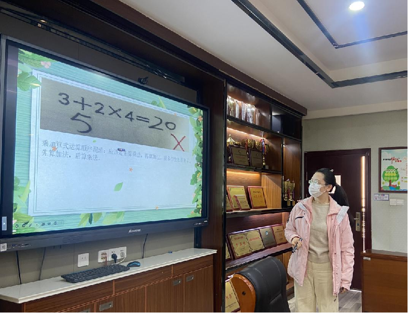 【养正颐小·教学】百尺竿头思更进，策马扬鞭自奋强——记中电颐和家园小学数学学科质量分析会_html_5df554a1.png