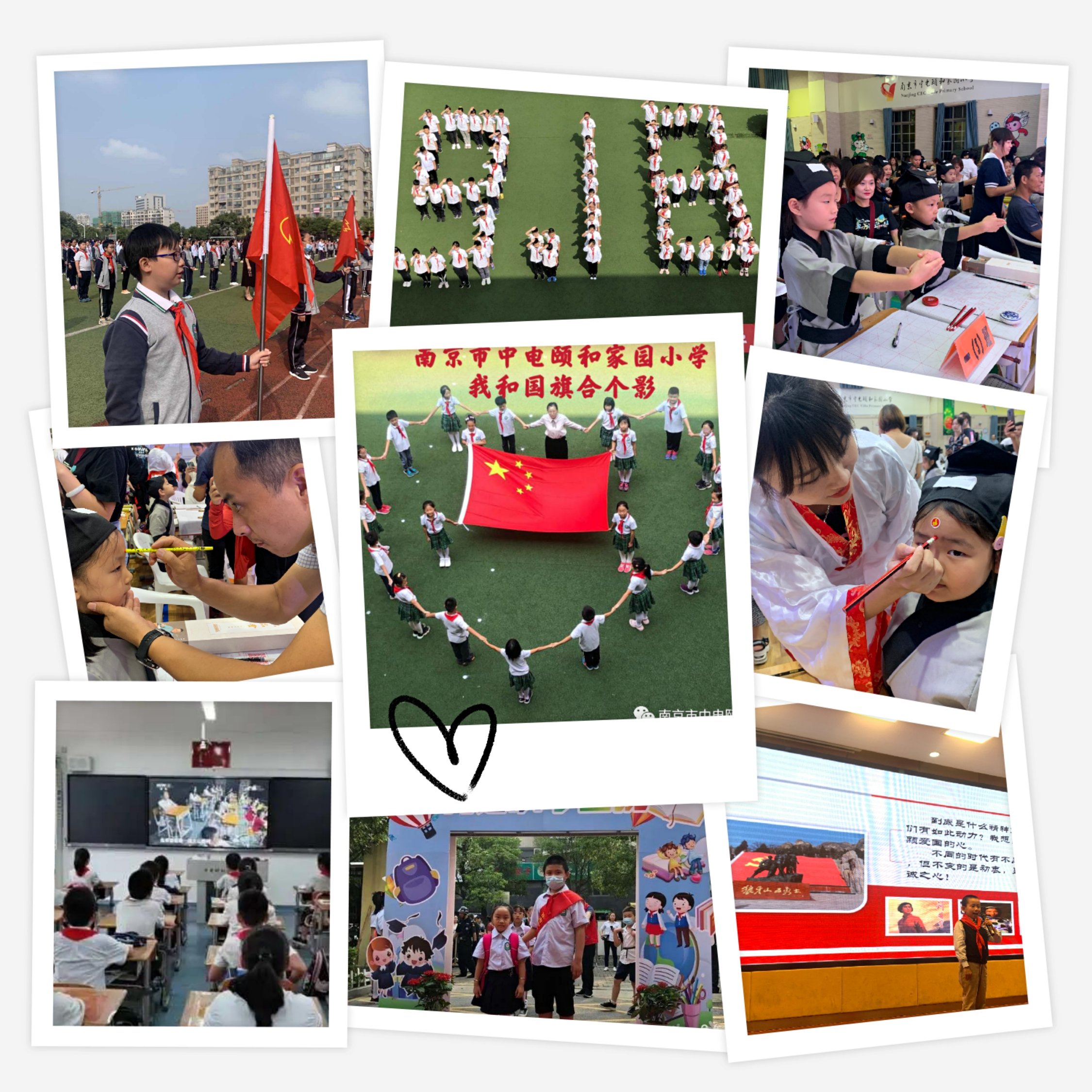 2021.1四星级少先队喜报_html_3a7489bc.jpg