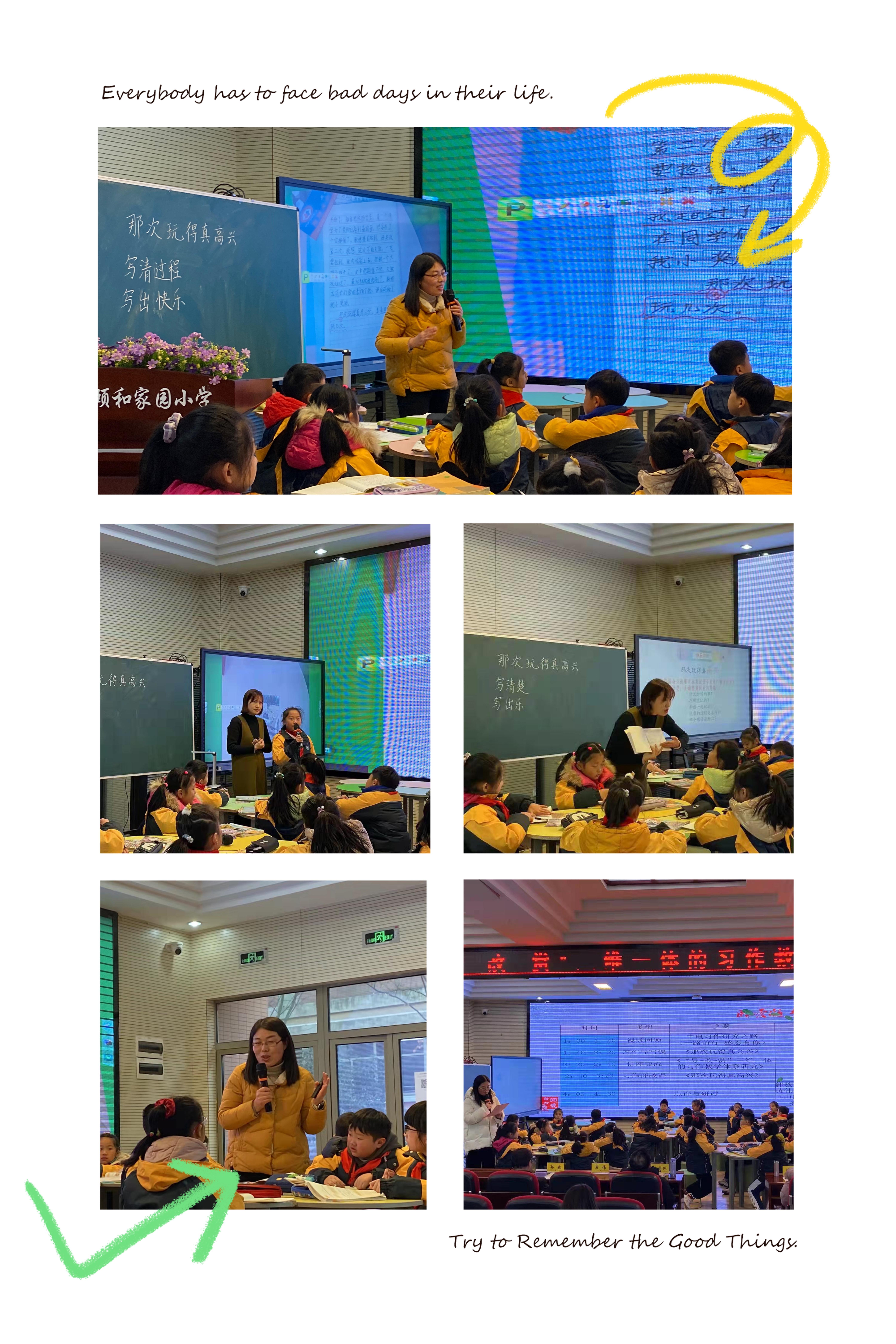 【养正颐小】“习”路修远  吾辈求索_html_5ec5fbfd.jpg