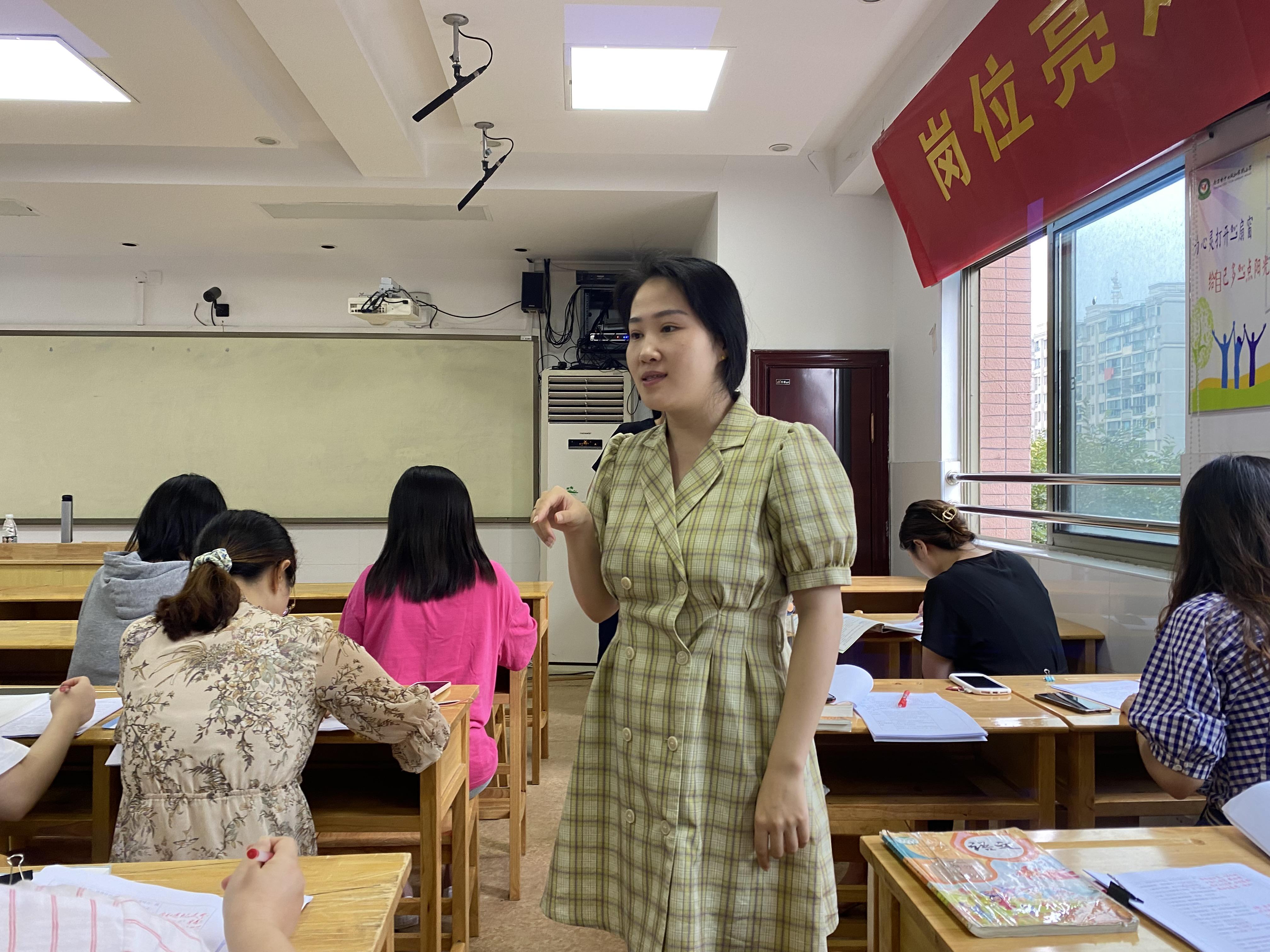 有“备”而来，“语”你同行  ——中电颐和家园小学语文组第一次集体备课活动