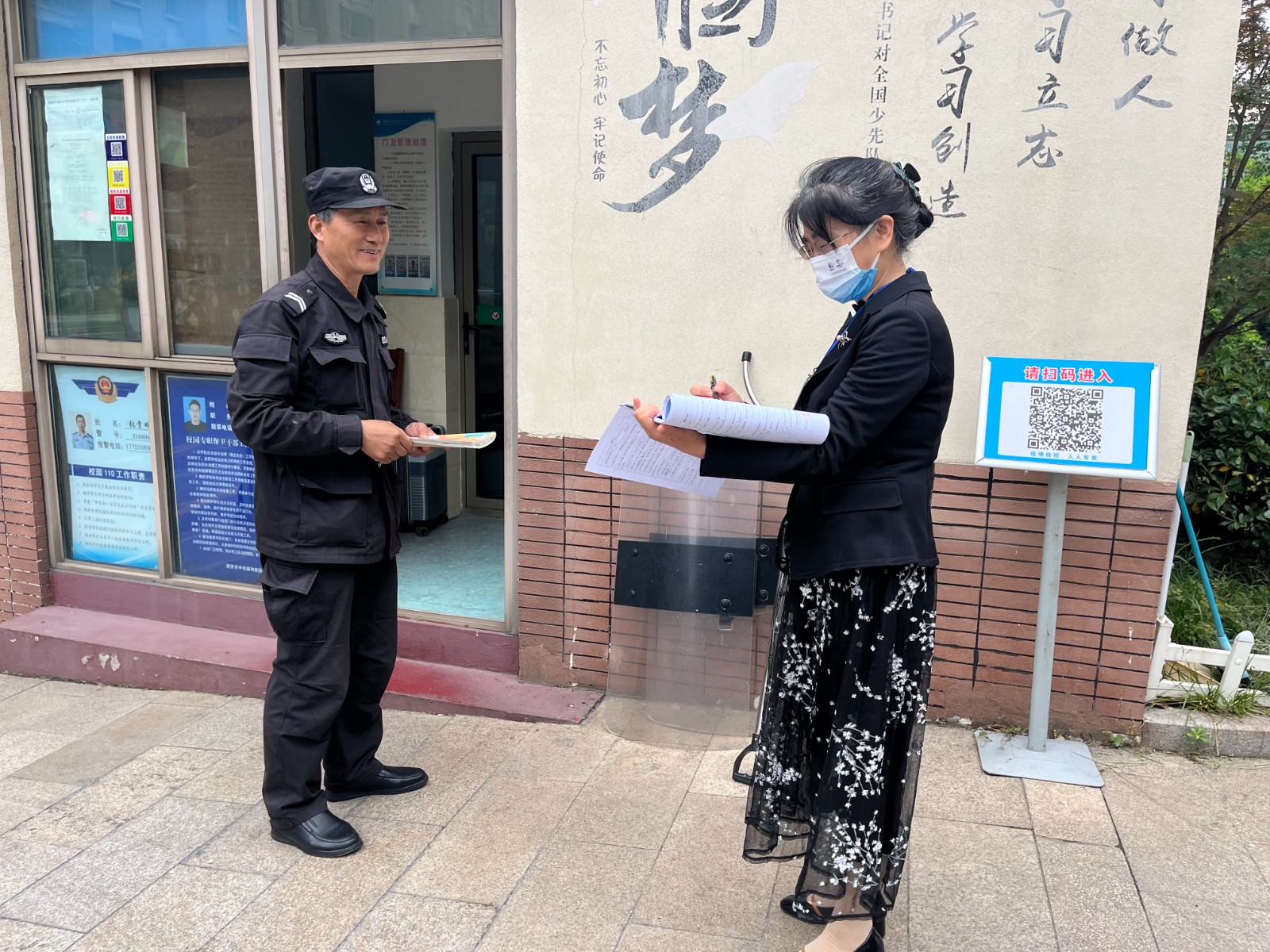 微信图片_20230511134901.jpg