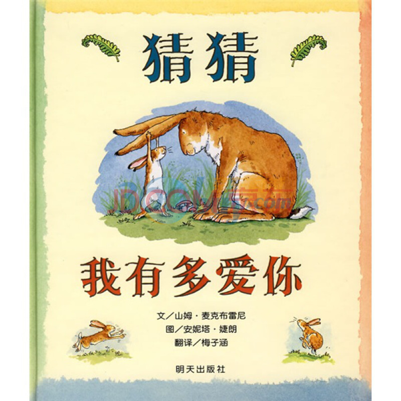2020-6好书推荐南邮_html_m286723a.jpg
