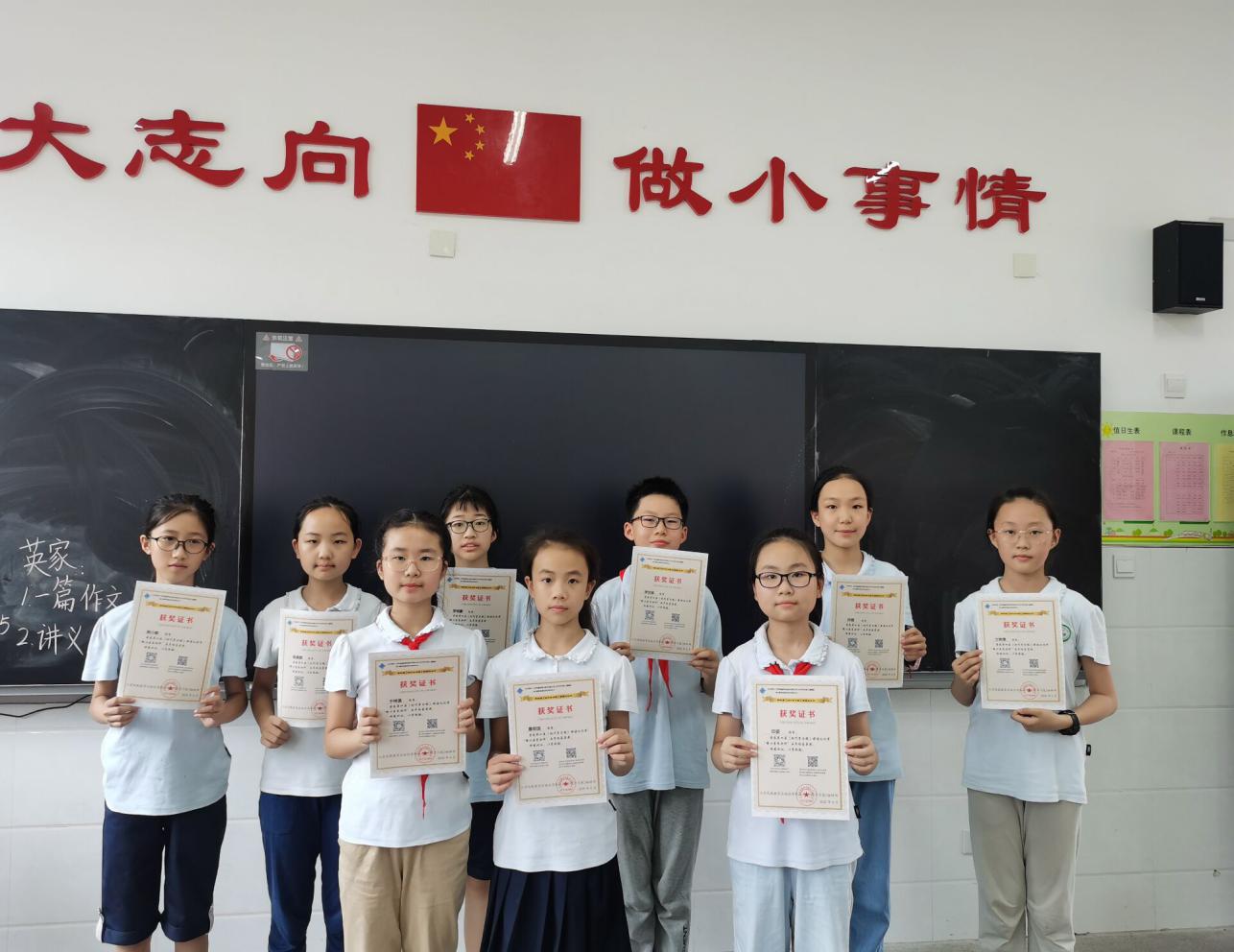 第四届《时代学习报》母语文化节新闻稿_html_m30a025e7.jpg
