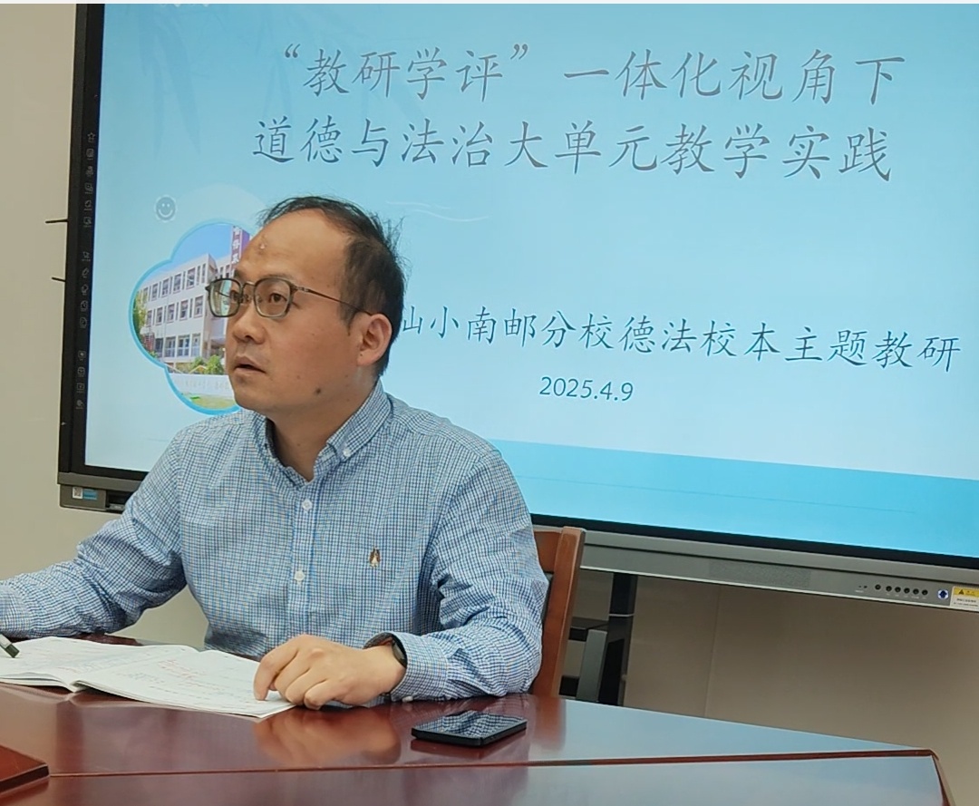 中段德法教研新闻稿_html_m1f4fa03.jpg