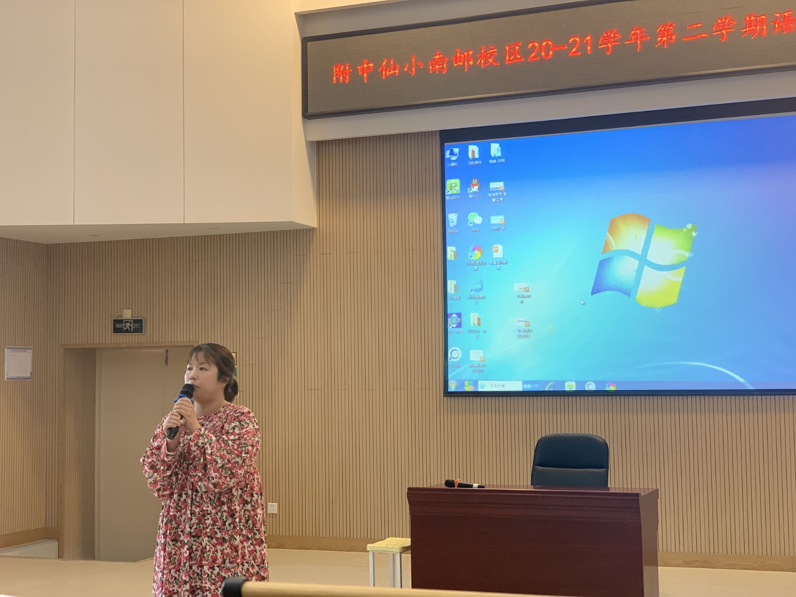 六年级.jpg