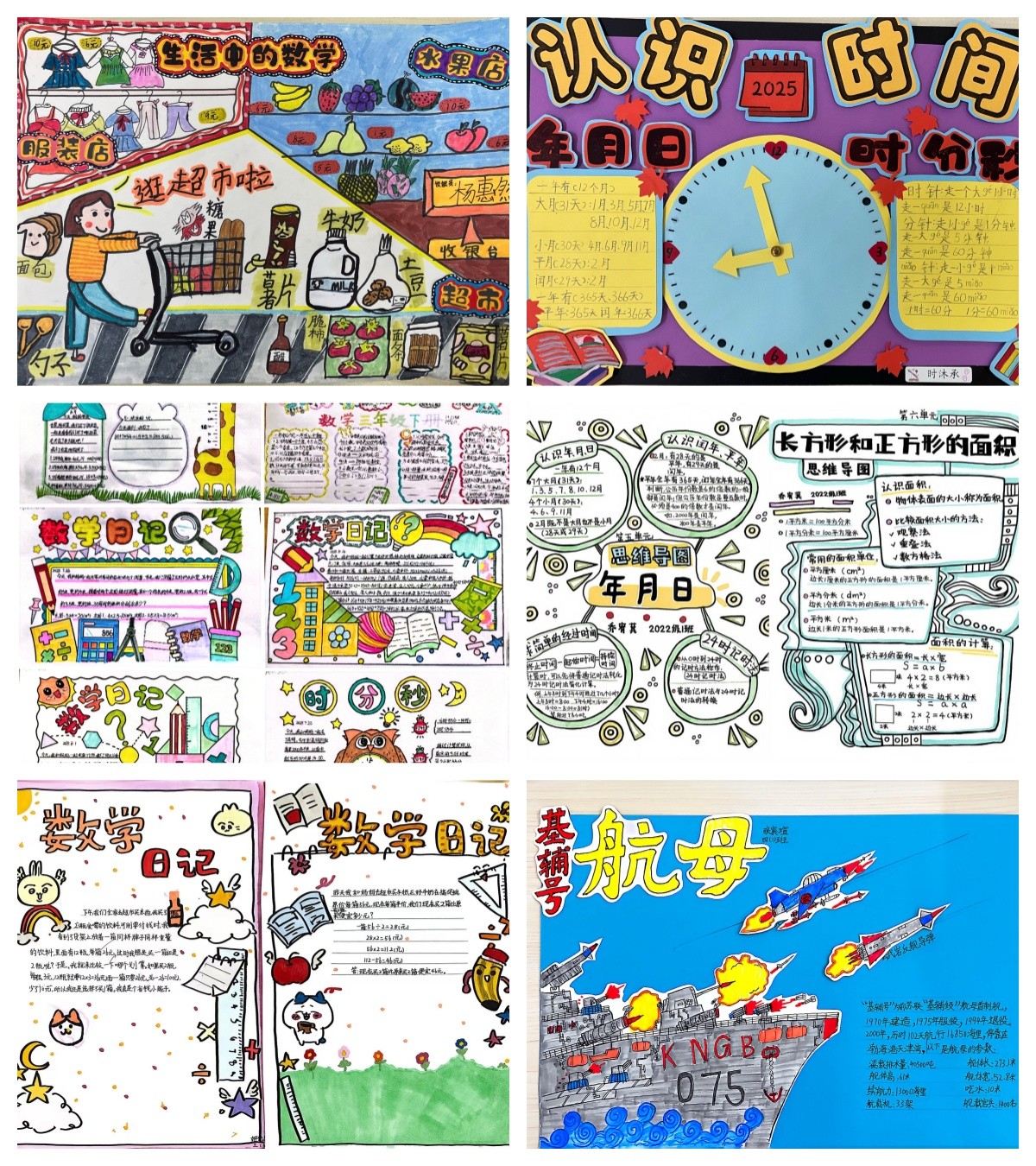 数学.jpg 数学.jpg