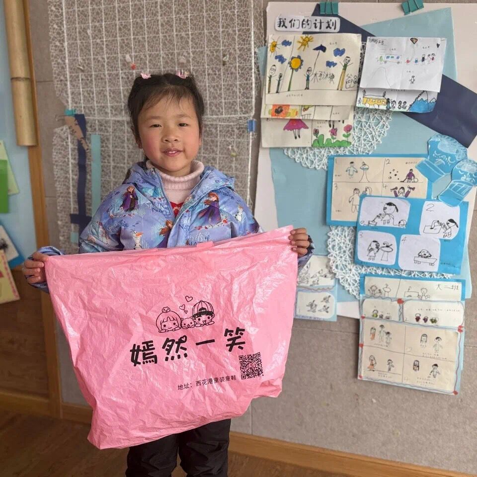 （乐动马幼）【园所动态】环保时“袋”，把文明“袋”回家 ——马群幼儿园润康苑分园垃圾分类活动