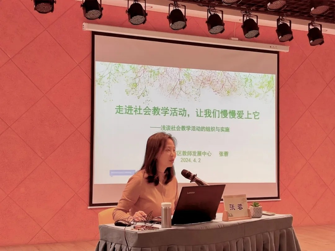 （乐动马幼）【科研之家】不负春日好时光，同话“社会”共成长