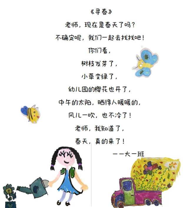 IMG_9719.PNG
