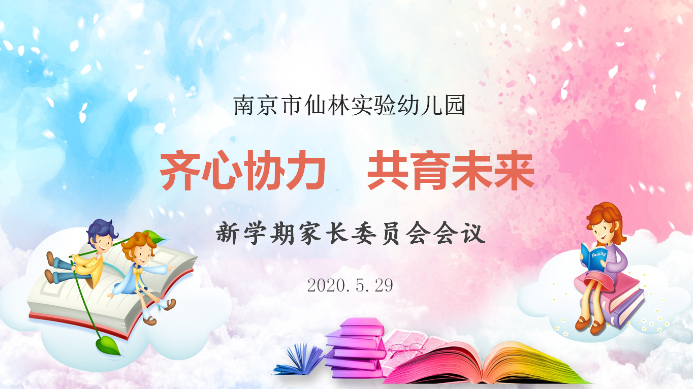 QQ截图20200529170248.png