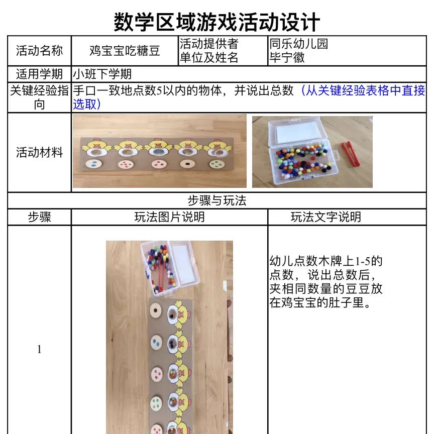 临时_html_m3ff36ac1.jpg