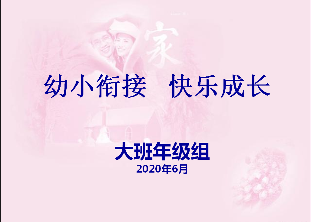 QQ截图20200616091914.png