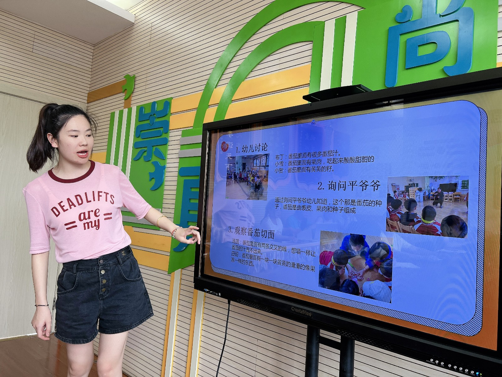 中二班1.jpg