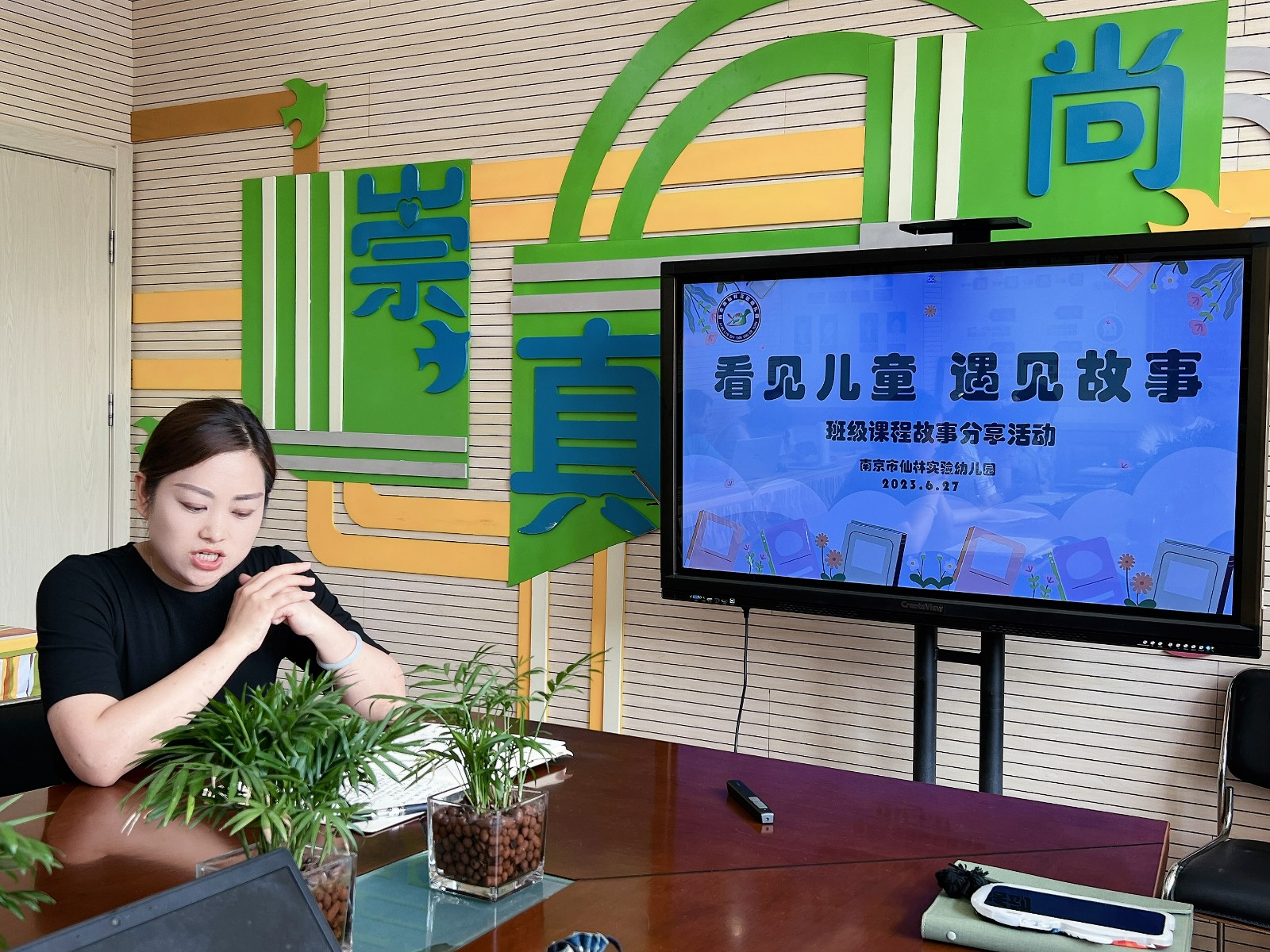 微信图片_20230627142954.jpg