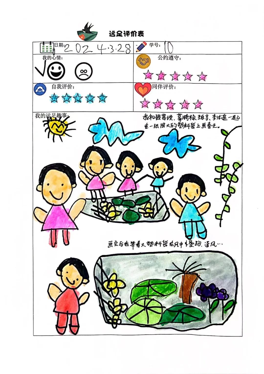 临时_html_3d3cadfd.jpg