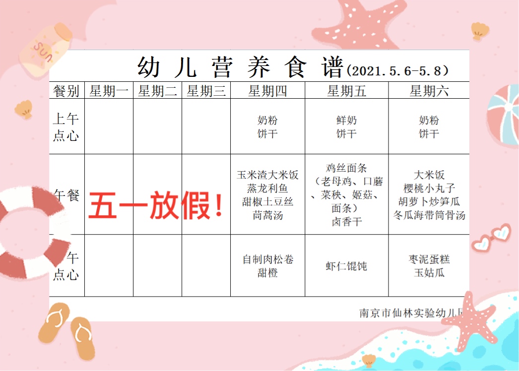 A19CFDCA01AD1ADCB0A19F960A72754E.png