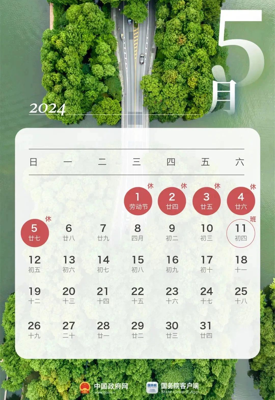 临时_html_59871a45.jpg