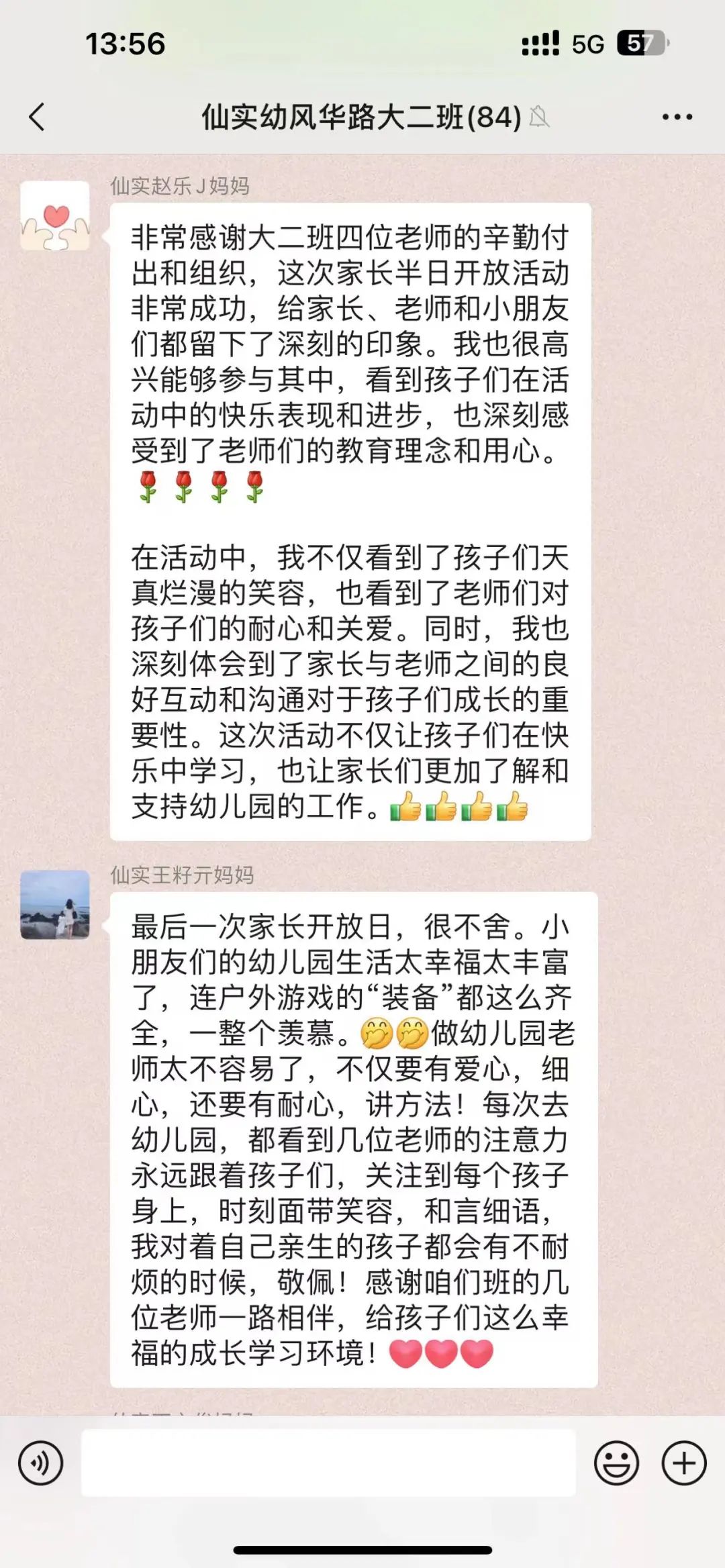 临时_html_6496819f.jpg