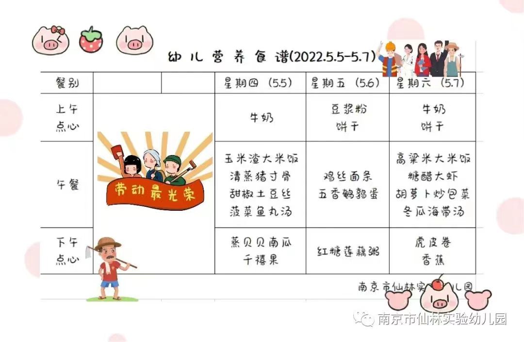 微信图片_20220429175450.jpg