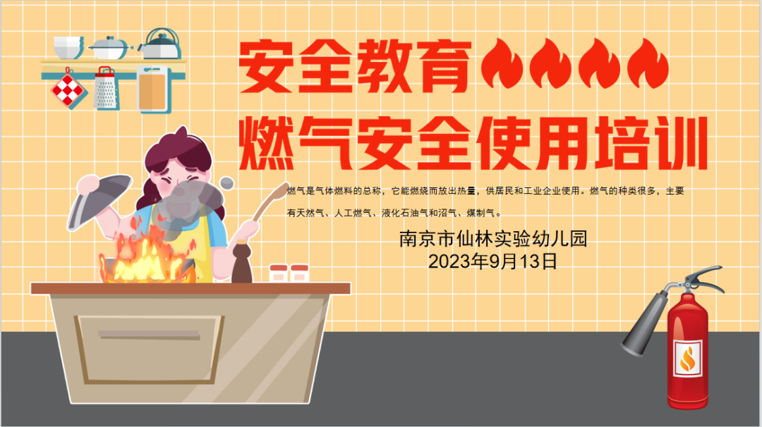 临时_html_m6187372d.png