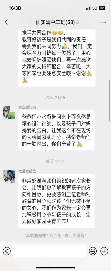 临时_html_30d7d427.jpg