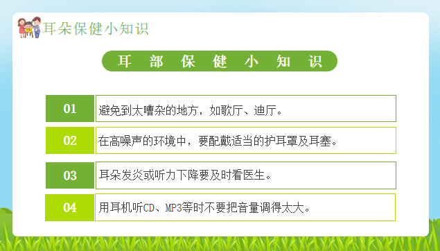 雷锋日新闻_html_m2cc58bd8.png