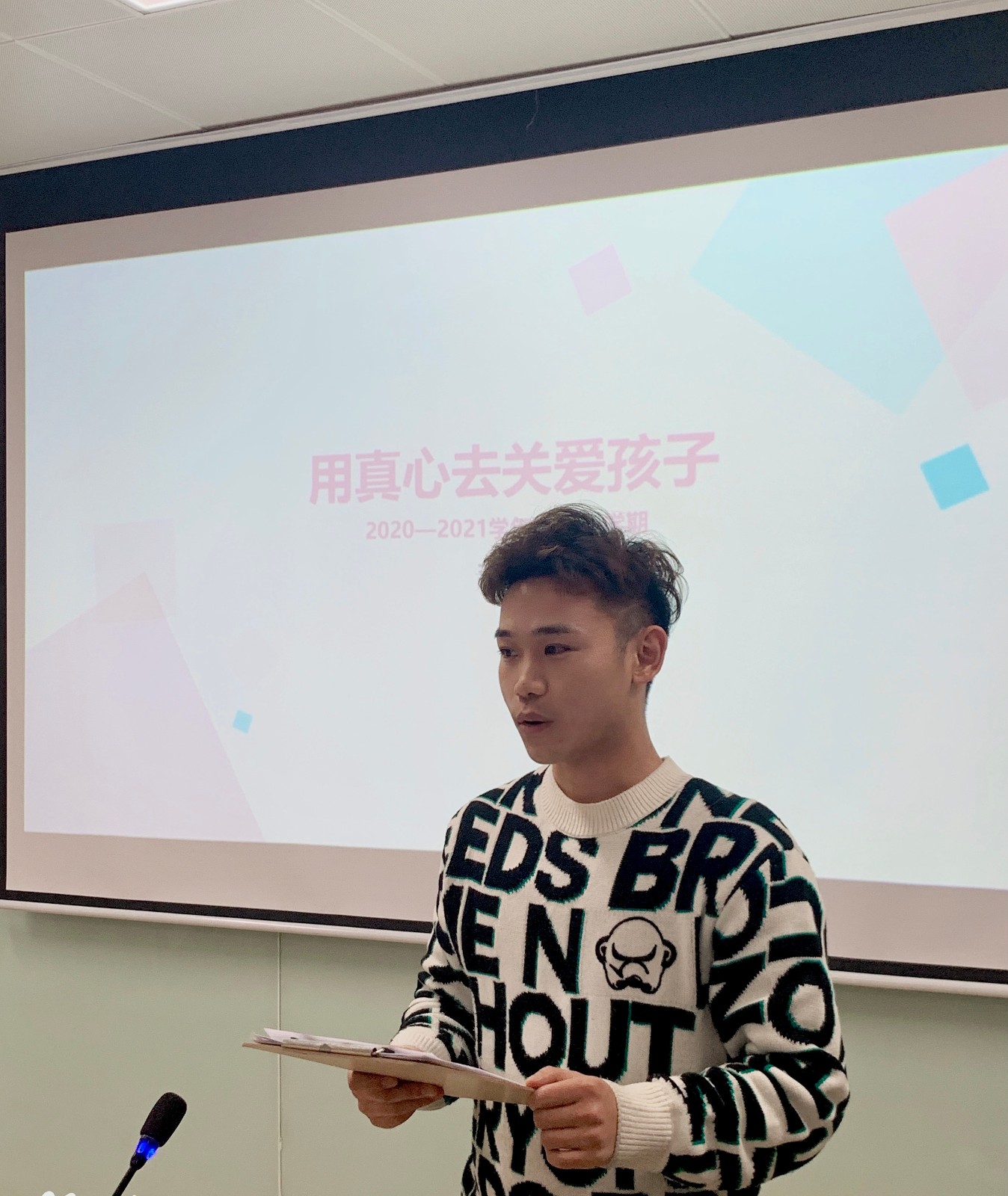 王富生.JPG
