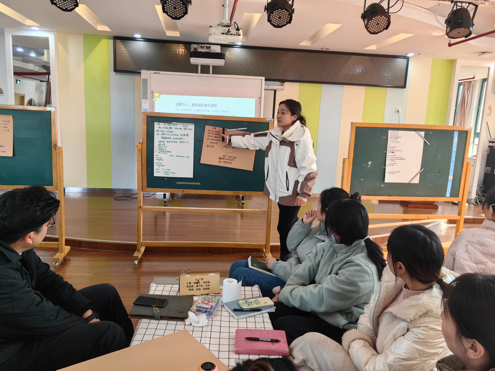 集体研讨围读.jpg 集体研讨围读.jpg