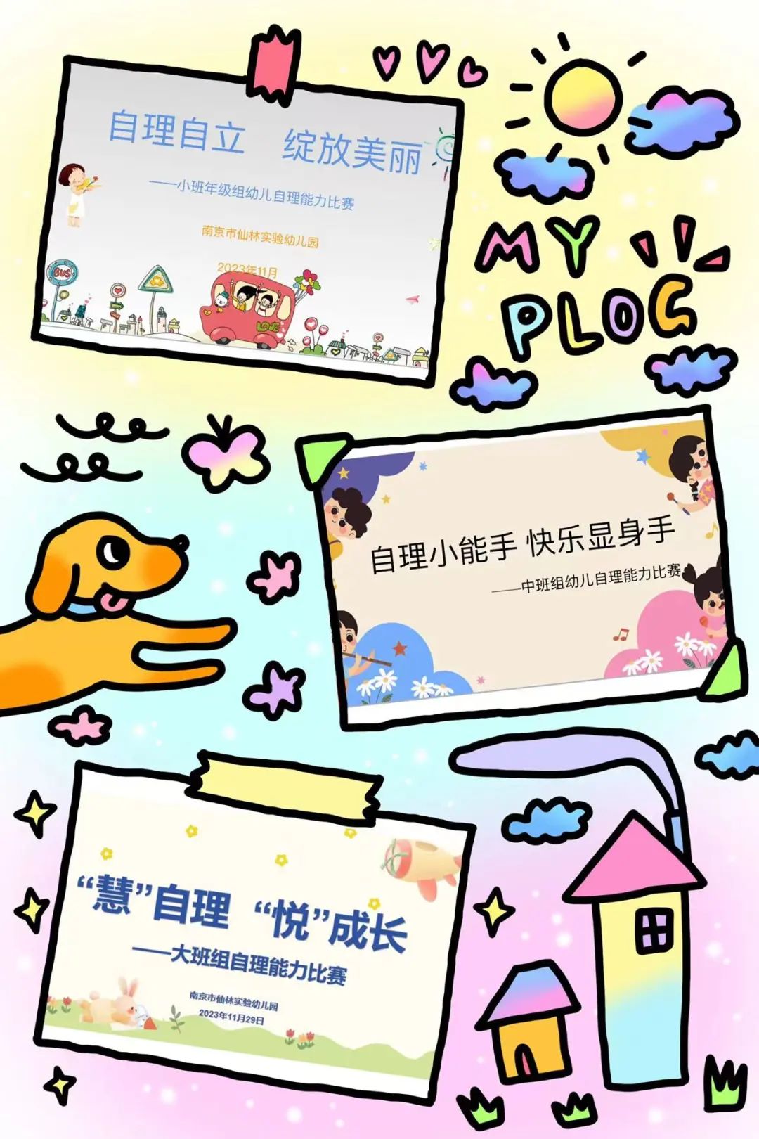 临时_html_m71ccbf39.jpg